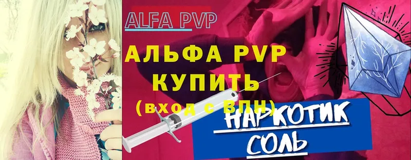 Alfa_PVP мука  что такое   Барыш 